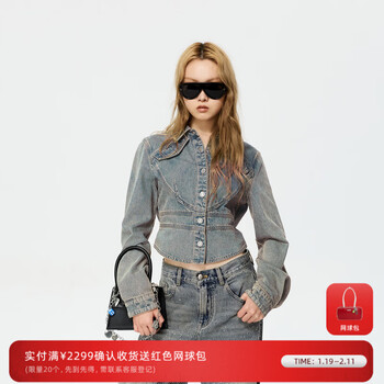 Re van rui fan designer style distressed white antique silver shirt button denim short jacket rk10109395 blue l /40