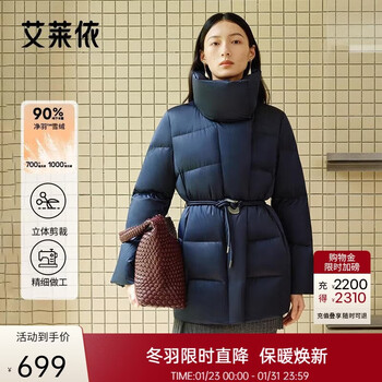 Ai lai down jacket women's mid-length 90 duck down fashionable temperament waist simple warm winter new year coat eclipse blue m