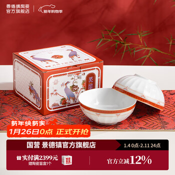 Jingdezhen lingxi ceramic tableware set bowls and plates tableware complete set for home hotel table wedding wedding moving gift lingxi tableware-6.5 inch noodle bowl*2