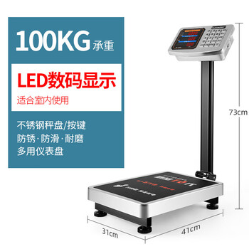 Qiaobolai 00kg electronic scale commercial bench scale 100kg waterproof scale electronic scale 150kg household weighing small scale (100kg red letter 31x41cm stainless steel countertop