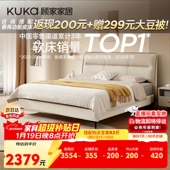 Gujia home furnishing master bedroom cream style double leather bed ds8116b xinyami 1.8*2.0m jingcang shinfa