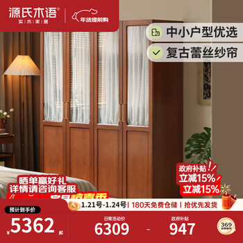 Genji muyu solid wood wardrobe bedroom retro bedroom wardrobe household double door clothes cabinet assembly locker 1.6 meter double door wardrobe assembly