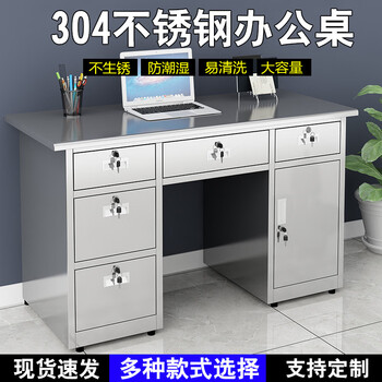 Fantasy desk computer table dust-free workshop workbench with drawer table workbench table 1.4 meters three drawers two doors 201+ enhanced version extra thick