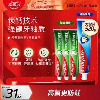 Colgate comprehensive anti-cavity toothpaste 4 pieces total 520g mint 90g 3+ mint 250g 1 new and old packaging shipped randomly