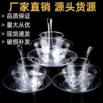 Miaopuleyi hotel commercial plastic transparent cup, dishes, spoon set morning dew crystal four-piece set 500 whole box bulk