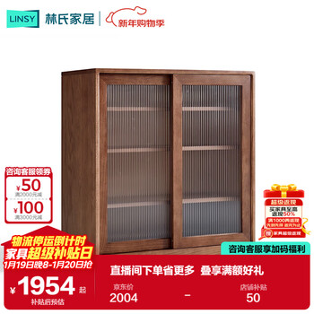 Lin's home nordic style solid wood home dining sideboard integrated wall oak storage cabinet dining table lh586t1-a coco series