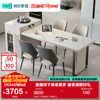 Lin's home modern retractable slate dining table and island integrated multi-functional dining table, dining table and chair combination furniture lh040 telescopic island dining table + s4 dining chairs*4