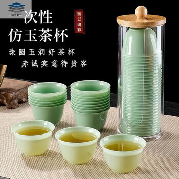 Fantasy japanese disposable tea cup kung fu small tea cup tea set cup emerald green jade hospitality water cup food qingxiu jade cup 50 pcs 1 pack in total