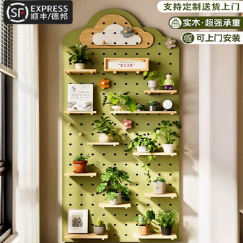 Yong huan cave hole-board flower rack balcony does not occupy space plant display rack succulent potted plant storage rack solid wood multi-layer storage rack door-to-door self-assembly + emerald + 30x220cm plus