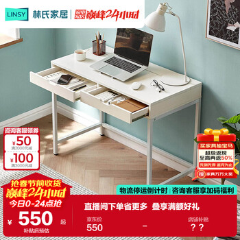Lin's home modern simple computer desk home bedroom office study desk bg014-a computer desk 1.0 meters