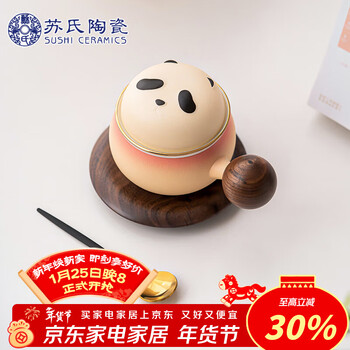 Su's ceramic panda tea and water separation office tea grid cup coffee cup (peach powder)