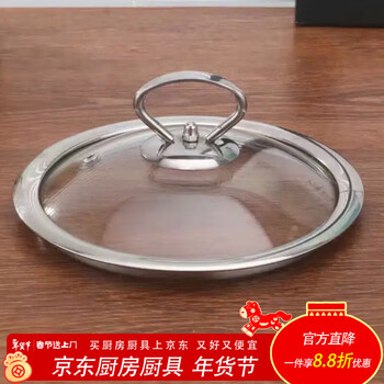 Gioio pot lid tempered glass pot lid household high temperature resistant round transparent small pot lid stainless steel cooking pot universal 16t type + steel (inner diameter 15.8 cm) 16cm