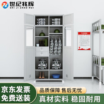 Century zhaohui camp furniture cabinet cabinet officer cabinet dormitory double locker soldier cabinet officer cabinet locker thickened