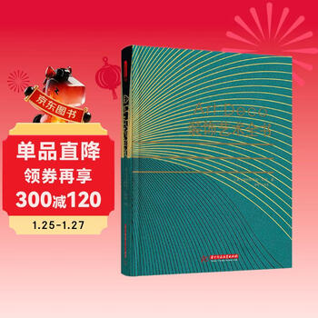 Art deco complete book of decorative arts