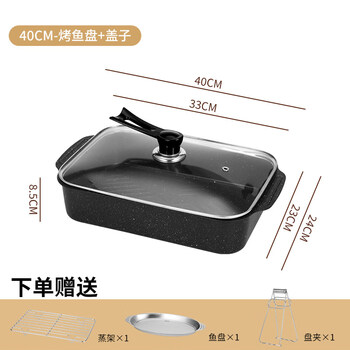 Tuojin german imported quality extra thick steamed fish pot special household one-layer large steamer multi-functional non-stick steamed buns 2024 non-stick steamed fish pot + fish plate + plate clamp 40cm