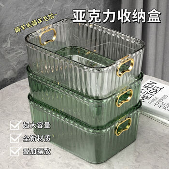 Fantasy storage box desktop product storage box organizing box dressing table skin care products miscellaneous storage basket juhuasuan storage xl 4 pack light luxury green