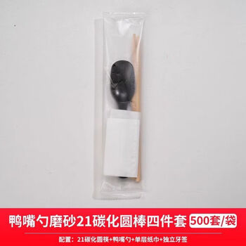 Wanyi four-piece takeaway package set, restaurant fast food four-in-one duckbill spoon, round chopsticks, four-piece set, 500 double points