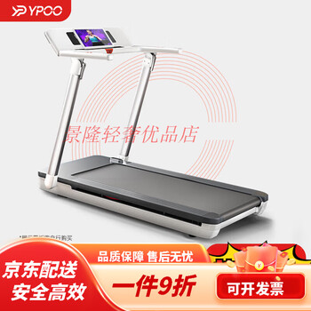 Ypoo marathon treadmill m1 home intelligent full folding climbing shock absorption gym sports equipment marathon preparation model/led screen white-18-speed electric