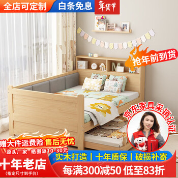 Xingxifei solid wood children's bed princess bed girl with drawer soft-covered guardrail bed boy storage bed spliced bed single bed storage bedside + column guardrail + double drawer + coconut palm mat 1200mm*2000mm