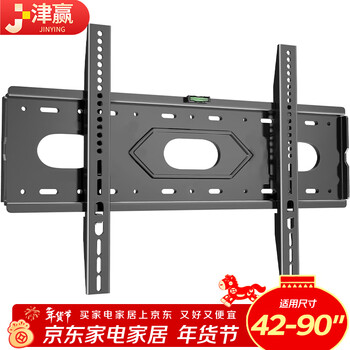 Jinying tv mount 42-90 inches universal tv stand xiaomi hisense skyworth sony letv konka tcl haier huawei smart screen lcd wall mount