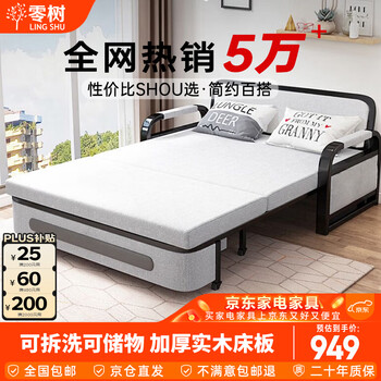 Zero tree sofa bed foldable multifunctional sofa bed package installation 1.2m wide latex mattress sf-42