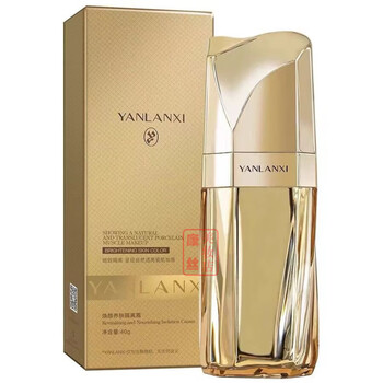 Yan lanxi isolation cream cosmetics set waterproof protective cream beautifying skin protective isolation cream rejuvenating skin isolation cream bottle