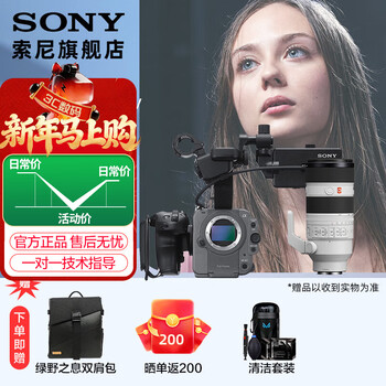 Sony (sony) ilme-fx6v high-definition digital camera 4k full-frame movie camera portable professional live broadcast fx6 fx6v+fe 70-200 f2.8gm 2nd generation