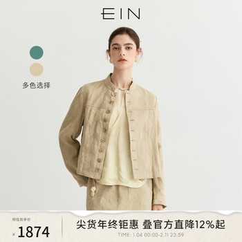 Ein native rose ein old money style jacquard linen literary retro short coat for women 2026 early spring new style coffee color m