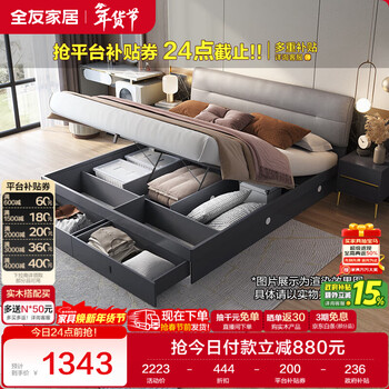 Quanyou home master bedroom household light luxury board bed floor-standing high box storage storage soft packing bed 1.5x2 meter double bed