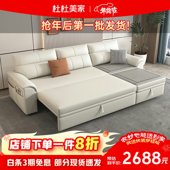 Dudumeijia cotton and linen sofa bed for winter and summer living room small apartment multifunctional retractable leather sofa 838# 2.1 meters