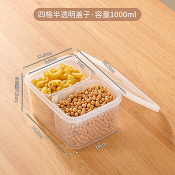 Tuojin grain storage box divided crisper box kitchen spice box refrigerator ice powder ingredients commercial small ingredients fruit box thickened two compartments 1l sealing lid