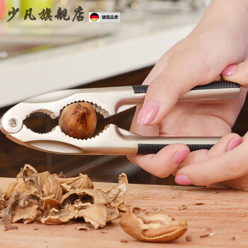 Shaofan germany imported quality walnut clip artifact household hazelnut shell opener nut pliers stainless steel 304 opening a type zinc alloy walnut clip