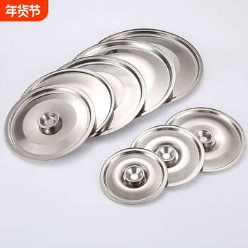 Fantasy soup bucket cover bowl cover cup cover oil drum cover fresh-keeping cover cover seasoning basin cover handle 12cm flavor cup cover (applicable inner diameter 10.8cm+11.7