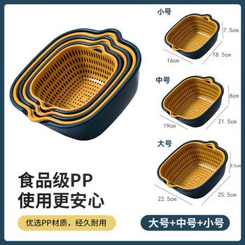 Shantou lincun drain basket for washing vegetables, kitchen double-layer basin, living room fruit plate, household vegetable basket, vegetable basket, water filter and vegetable basket, classic double-layer blue and yellow/large + medium + small six-piece set, convenient and practical