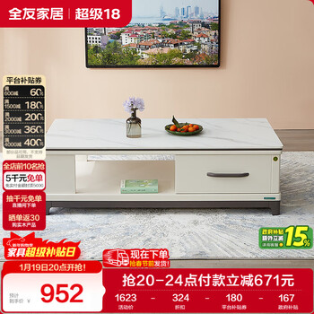 Quanyou home coffee table simple nordic small apartment living room home table slate table top coffee table storage storage cabinet