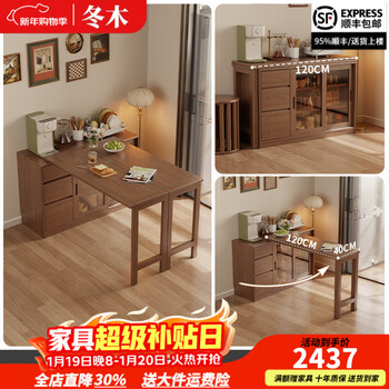 Winter wood solid wood sideboard and dining table integrated household small apartment wall cabinet simple storage cabinet multi-functional folding dining table 1.2 meter dining table sideboard integrated tabletop can be placed left and right