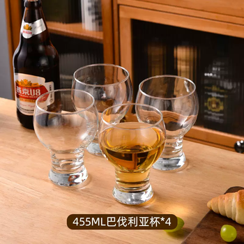 Yusenyi 2025 new beer cup large capacity light luxury high-end bavarian craft beer glass cup (4 pack) bavarian beer cup 455ml thickened and enhanced heat resistance