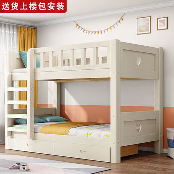 Yusenyi bold solid wood children's bed double bunk bed high and low bed two-story thickened multi-functional simple modern loft bed bunk bed delivery upstairs 1000mmx1900mm only high and low beds
