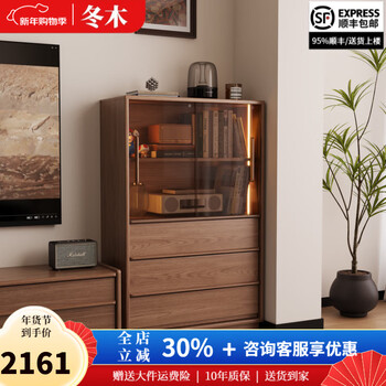 Winter wood solid wood side cabinet living room drawer display cabinet skeleton line storage cabinet vertical cabinet storage cabinet medieval storage cabinet floor-standing model skeleton line side cabinet - walnut color (800*350*1240mm)