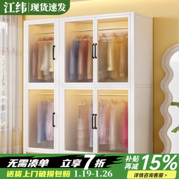 Jiangwei steel simple wardrobe bedroom home children's rental house cabinet steel frame structure storage storage cabinet flat door double hanging clothes style length 100 width 50 height 185cm