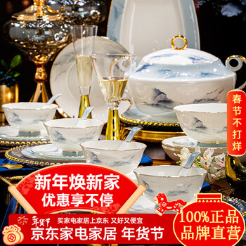 Jinlanchun jingdezhen underglaze color dish set household chinese tableware complete set phnom penh high-end light luxury wedding housewarming gift qianlijiangshan丨underglaze color丨gift box set 70 pieces
