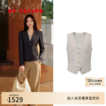 Ep yaying tang yan same style denim vest tencel linen vest stacking top 26 new women's wear j002a beige pre-sale s