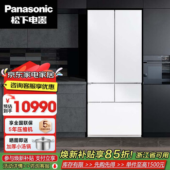 Panasonic dabai promax460l embedded french multi-door refrigerator 58cm ultra-thin zero-embedded automatic ice making double cycle nanoyi