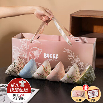 Jiali senda household rice bowl ceramic tableware bowl set gift box housewarming wedding gift engagement souvenir secret garden rice bowl set 6-piece set 6-bow set-pink blue green