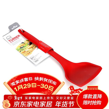 Lock & lock silicone spatula, frying pan, cooking utensils, non-damaging pot spatula, red