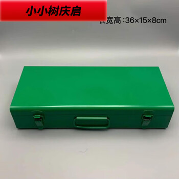 Xiaoxiaoshu ppr hot melt iron box thickened tool box locked and modified special storage box household portable storage 04/32 grass green 36x15x8cm