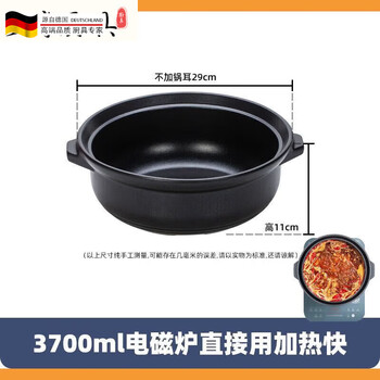 Tuojin's new induction cooker special bamboo charcoal hot pot household open flame electric ceramic stove universal casserole hot pot shop commercial pot with lid bamboo charcoal pot (without lid) does not require heat conductor 1ml 3.7 liters (added bamboo charcoal water purification effect) special for induction cooker
