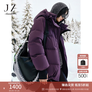 Jiuzi annako icefield series casual outdoor short white goose down down jacket women 2024 winter dark purple l