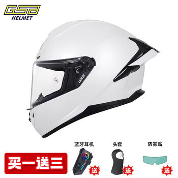 Gsb 361gt motorcycle gsb helmet large tail fin full face helmet jingdong flagship men's and women's 361 electric vehicle 3c with headphone slot pearl white l
