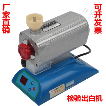 Hejiangong inspection rice mill jnnj3b type inspection rice mill whitening machine experimental brown rice milling rate husking machine factory grinding wheel accessories